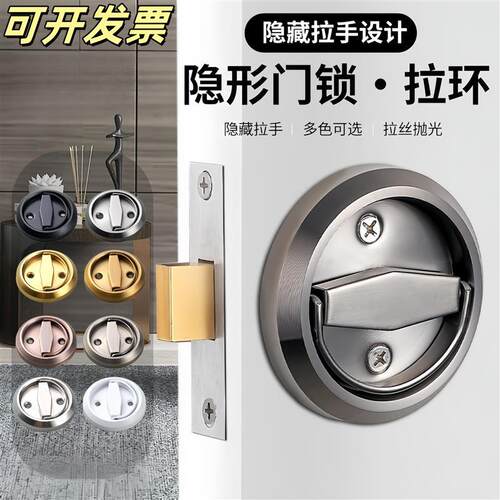 304不锈钢隐形门锁双面拉环更衣室门锁带钥匙拉环门锁圆盘拉手锁