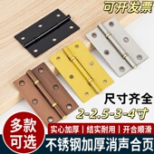 不锈钢2寸2.5寸3寸4寸轴承仿古合页橱柜门窗古铜合叶工具箱铰链
