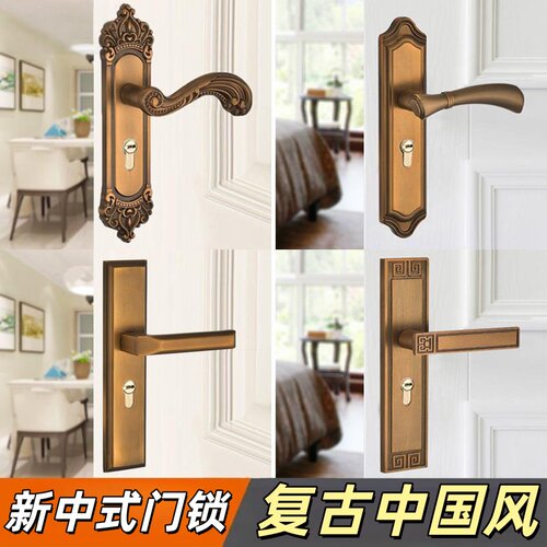 新中式中国风复古静音磁吸门锁
