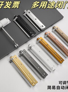 闭门器自动关门回弹闭合器防撞神器推拉门木门简易家用缓冲关门器