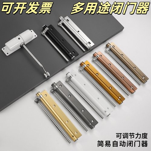 闭门器自动关门回弹闭合器防撞神器推拉门木门简易家用缓冲关门器