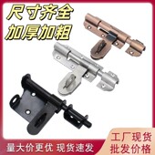 304不锈钢重型插销明装 锁鼻加厚带耳门拴防盗实心五金插销不锈钢