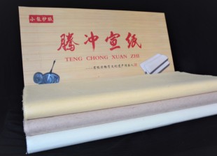 收藏级（澄心堂丝宣）腾宣腾冲宣纸 高端收藏 古法造纸 四尺100张