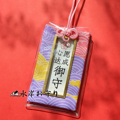 浅草雷门御守护符许愿挂件福袋