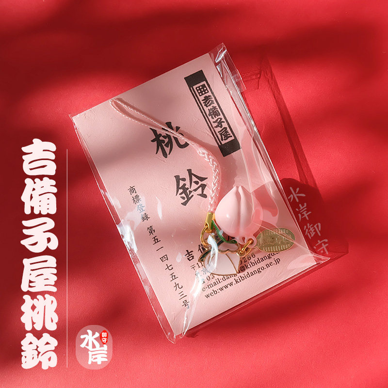 日本制金龙山雷门御守樱花桃铃挂件桃花美满铃当吊坠护身情侣礼物