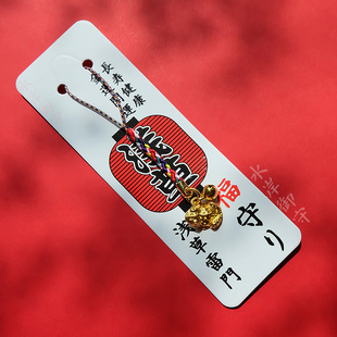 御守护身符日本金龙山雷门财运开运金蟾财蛙可爱车包手机挂件礼物