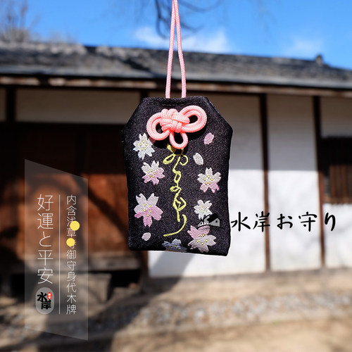 氵戈艹雷门御守挂件平安幸运香囊