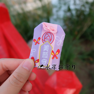 日本制Q艹4雷门金龙山美颜御守进口日式和风代请御守护符福袋挂件