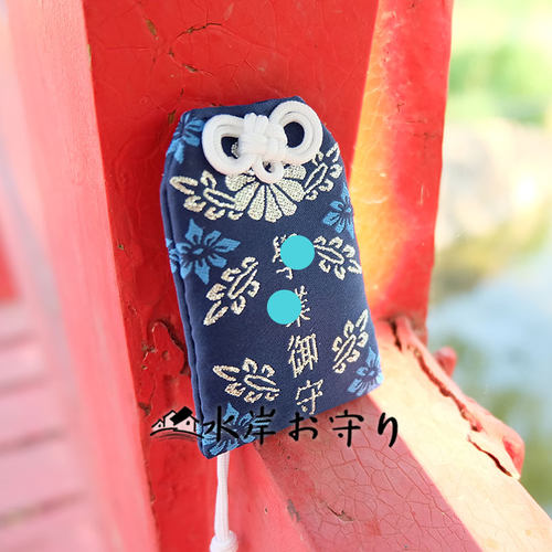 上岸合格御守陪伴学习学守挂件