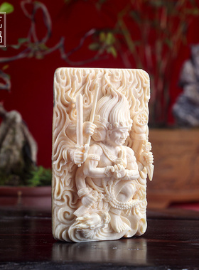 守艺猛犸男猛犸牙纯手工挂件吊坠