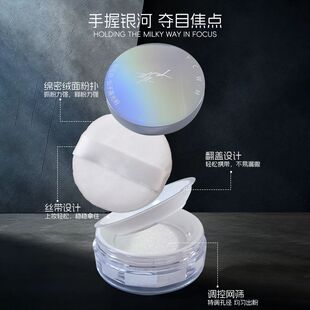 艺彩文墨钻石白高光粉细粉爆闪高光新娘妆闪粉珠光闪亮身体提亮