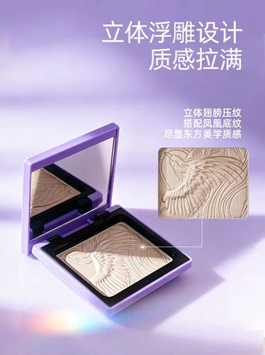ZFC魅师飞凰时刻水光细闪高光修容盘阴影提亮自然初学者正品