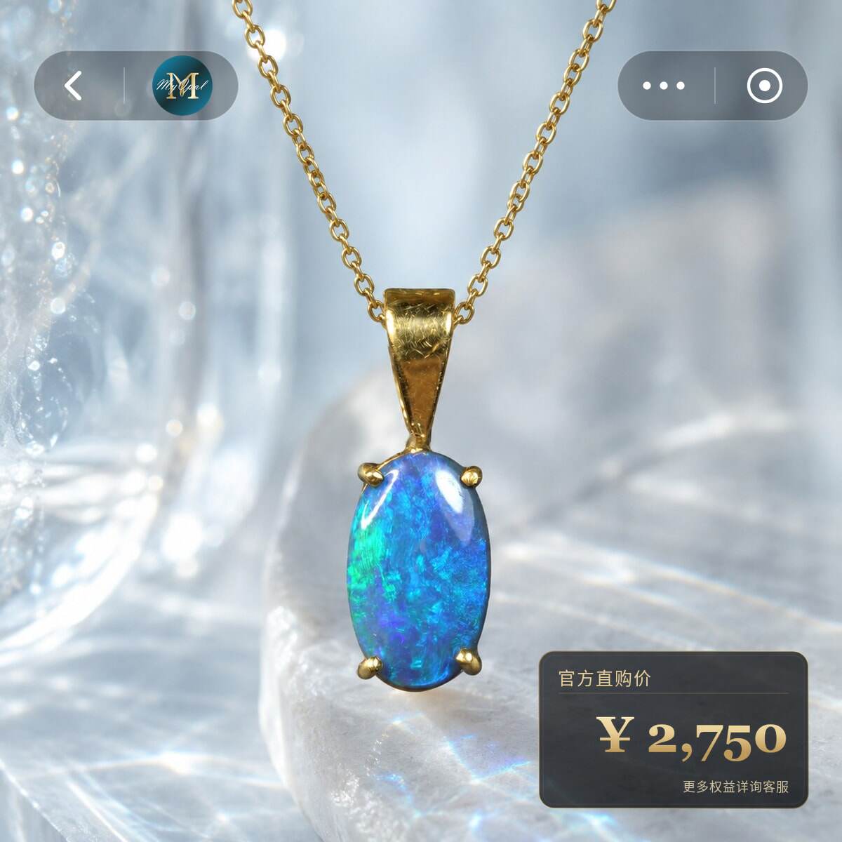 18k金澳大利亚黑欧泊项链吊坠