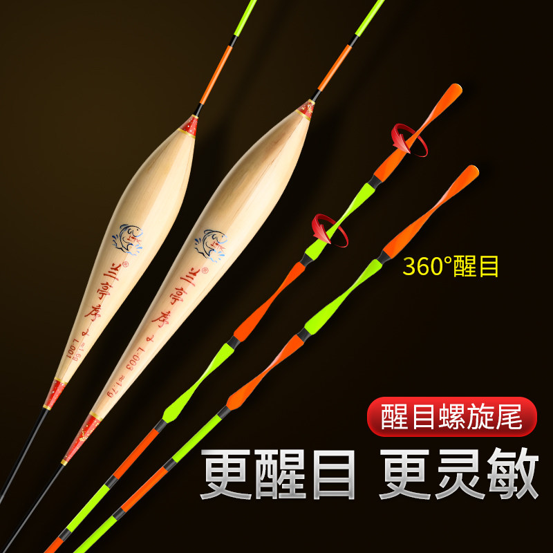 包邮浅水鲫鱼鲤鱼高灵敏螺旋尾芦苇漂黑坑漂野钓漂抗走水醒目浮漂,户外/登山/野营/旅行用品,浮漂,淘宝优惠券,粉丝福利购,淘宝优惠卷