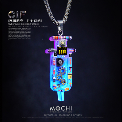 赛博朋克注射器创意挂坠情侣