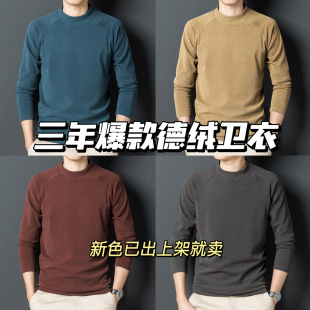 圆领直筒型青春流行春秋冬套头针织衫/毛衣