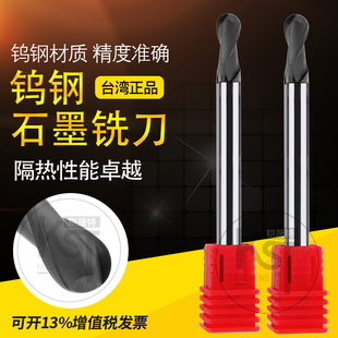 70度钨钢石墨铣刀金刚石CVD涂层高硬铣刀电极碳纤维开粗专用球刀