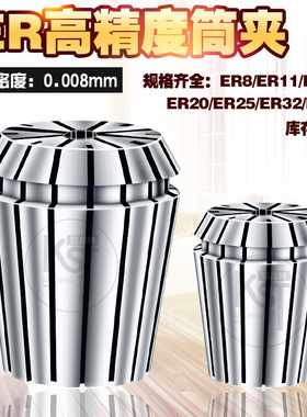 台湾ZK 数控刀具配件 弹性筒夹 雕刻机夹头 夹头ER16 Φ1~Φ10