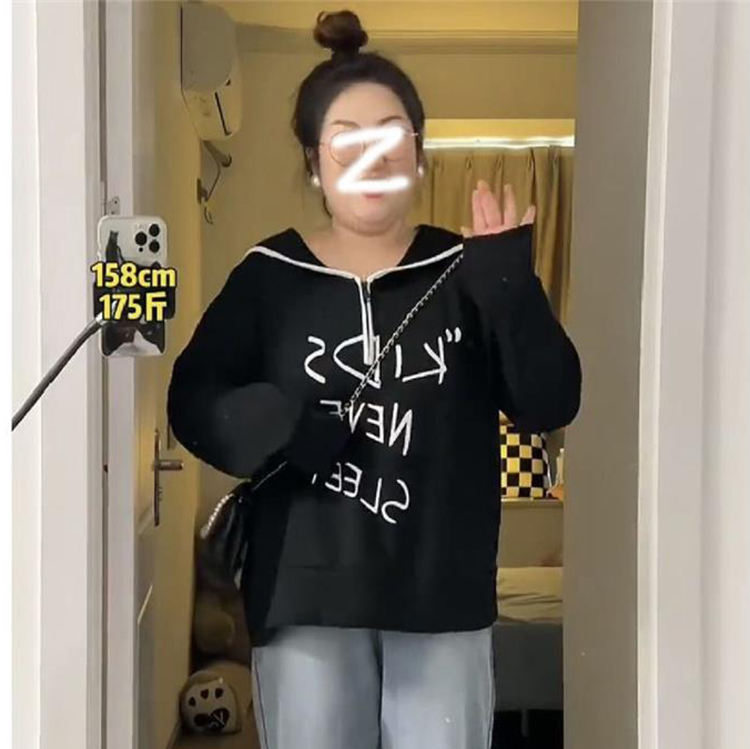 胖mm特大码300斤字母印花长袖卫衣女春秋薄款半拉链翻领宽松上衣