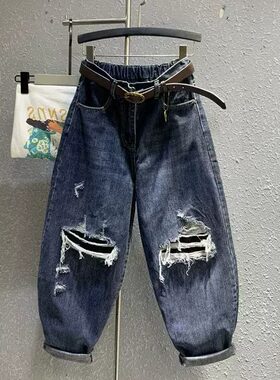 胖mm特大码300斤港味破洞深蓝色老爹牛仔萝卜裤女春秋小脚哈伦裤