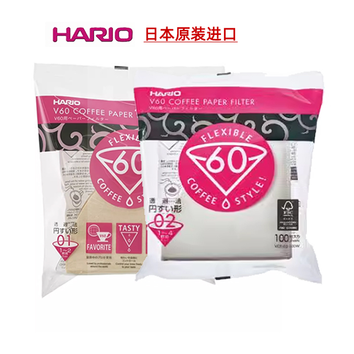 hario手冲咖啡滤纸 日本原装进口正品 v60扇形滴漏式咖啡机过滤纸 餐饮具 咖啡滤纸 原图主图