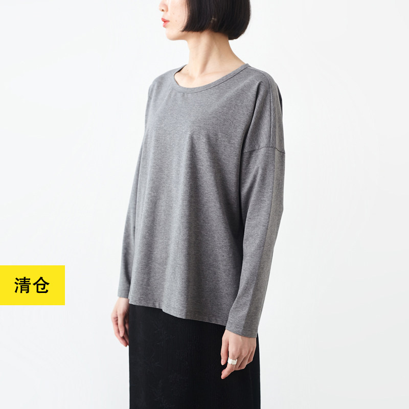 清仓 / 简约宽松针织打底T恤衫 小鱼百搭长袖内搭纯色基础女上衣