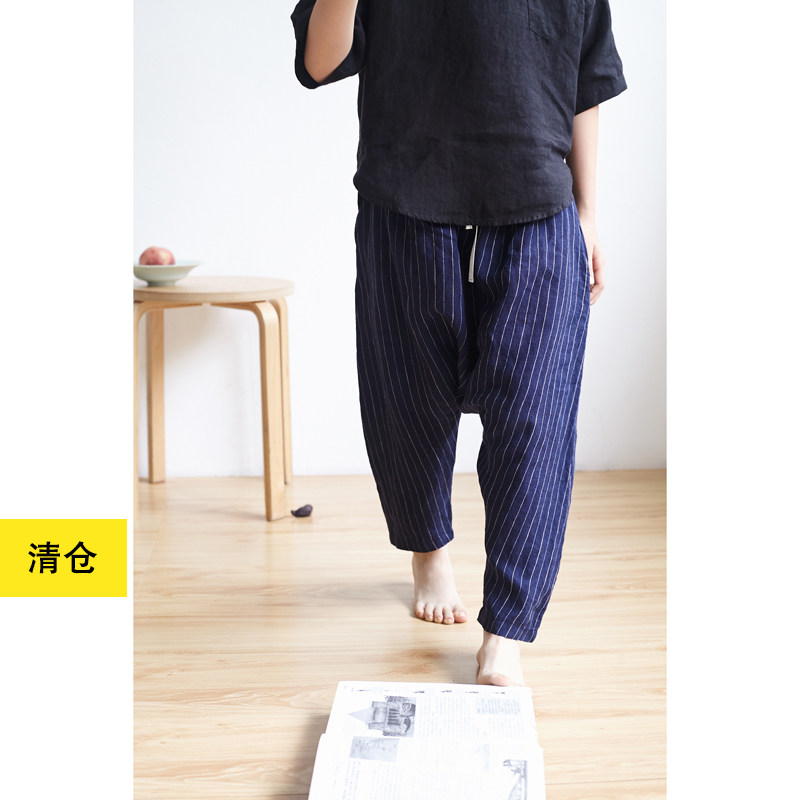 童条纹亚麻植物染儿童哈伦裤