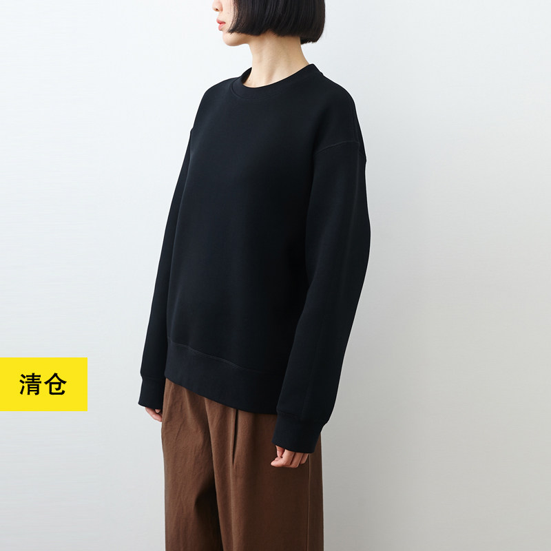两色宽松简约太空棉长袖卫衣