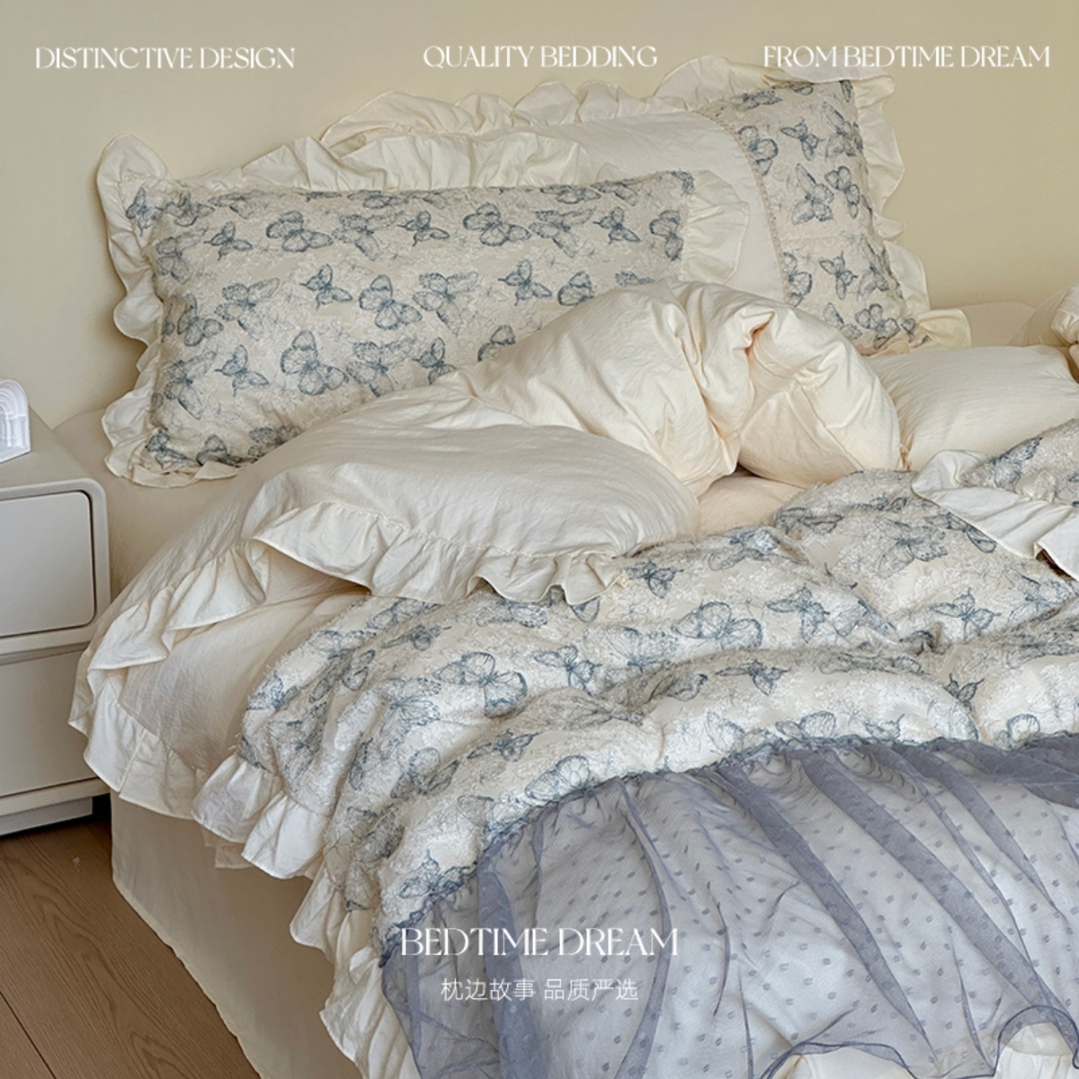 复古公主风蝴蝶蕾丝花边水洗棉床上用品四件套被套被罩床单三件套