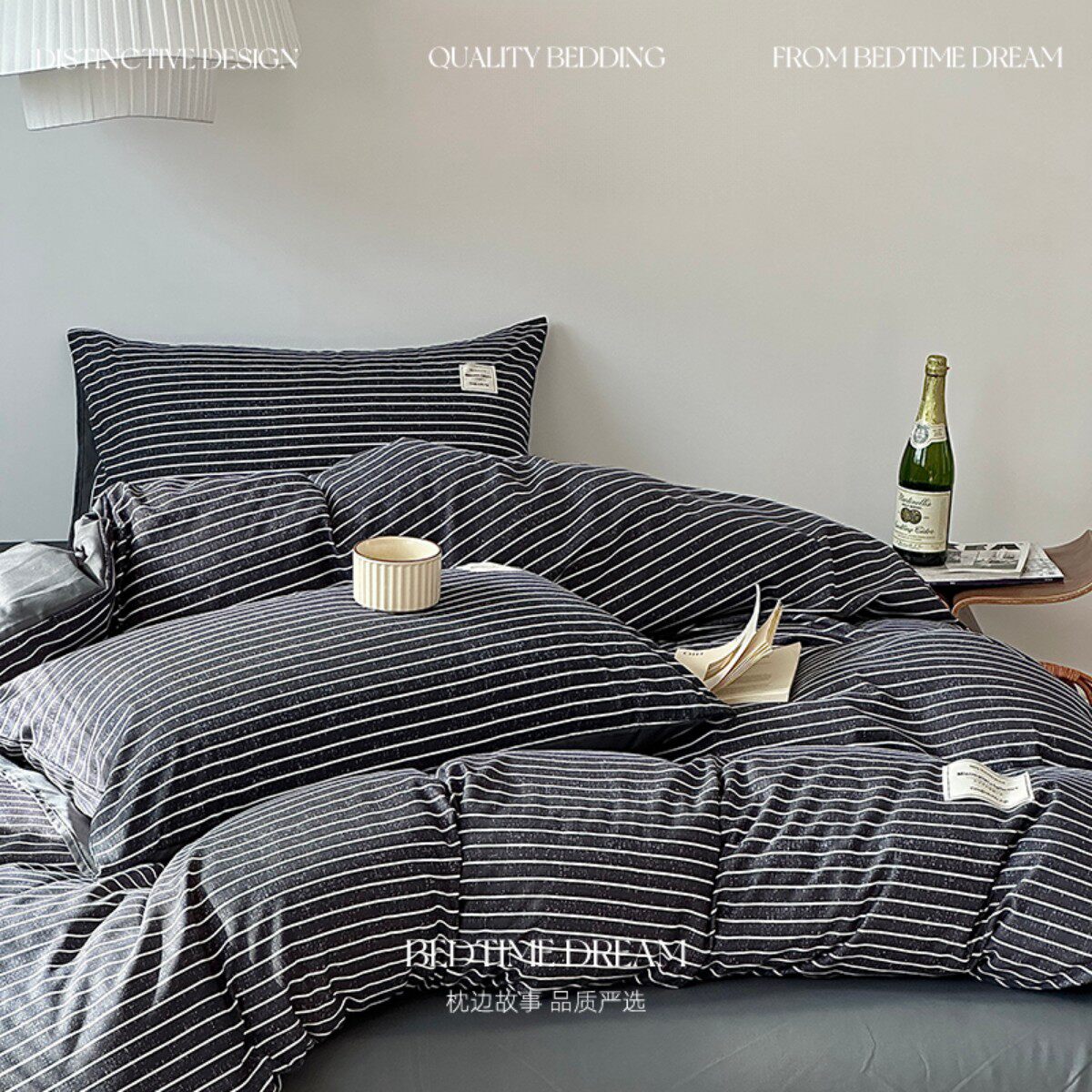 ins黑白条纹男生四件套床上用品简约磨毛被套床单人学生三件套1.5