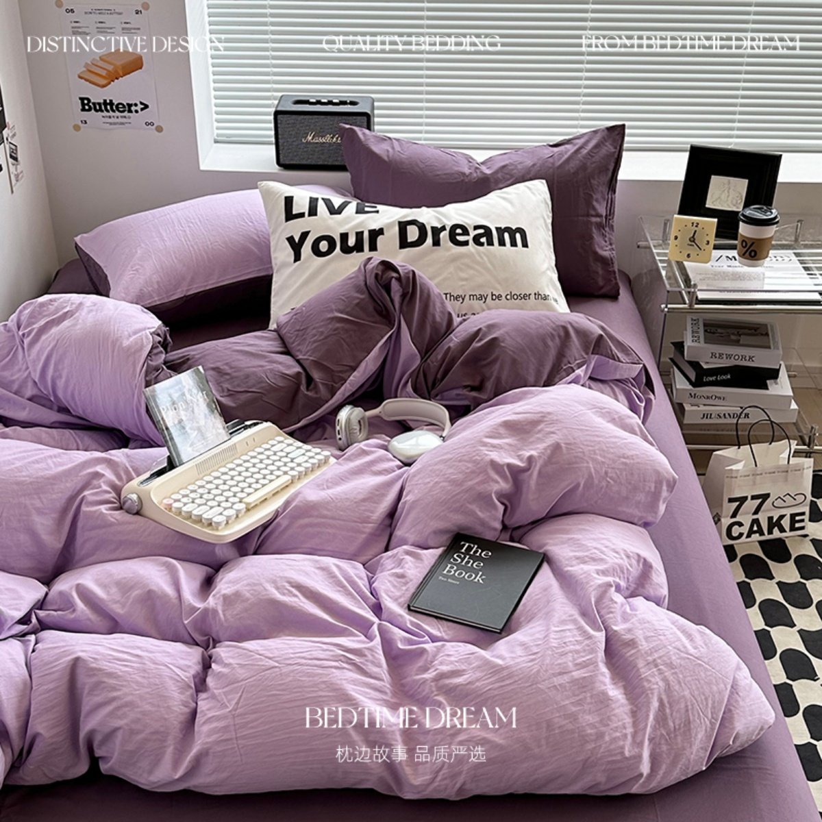 绝绝紫~纯色水洗棉床上四件套纯色裸睡简约被套床单人床笠三件套4,床上用品,床品套件/四件套/多件套,淘宝优惠券,粉丝福利购,淘宝优惠卷