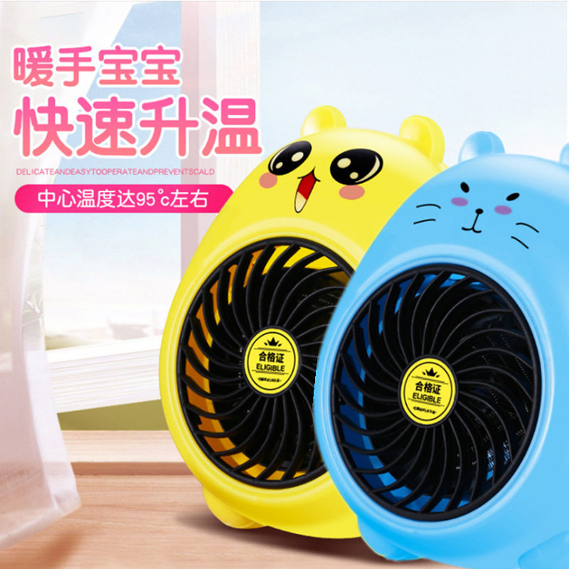 Totoro Cartoon Mini Heater desktop Heaters Shower Room household Electric heating dormitory small-scale Electric heating fanin the Electrical life , Heater/Heaters  category - from Buy2taobao.com to provide professional Taobao agent buy service
