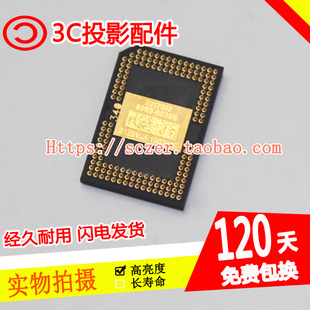 VK510 適用麗訊D860 DS234 VK508 儀DMD芯片 VK531S投影機