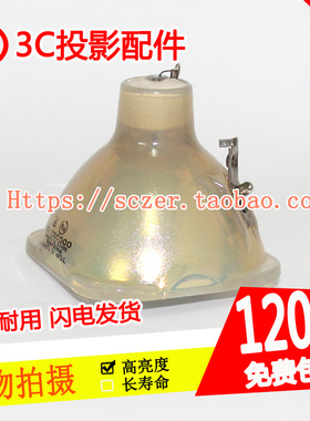 原装适用于NEC NP-NP1250+投影仪机灯泡NP06LP
