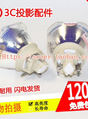 原装适用NEC NP-CR2205W CR2315X CR2200X CR2105X投影仪机灯泡