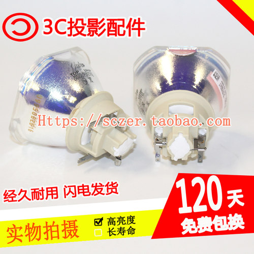适用NEC NP-CD2300U CD2200W CD2310X CD2125X CA4300U投影机灯泡