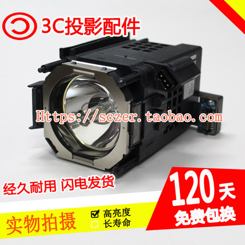 适用Sony索尼SRX-R510 DSSRX-T615 4K电影放映机灯泡LKRM-U450