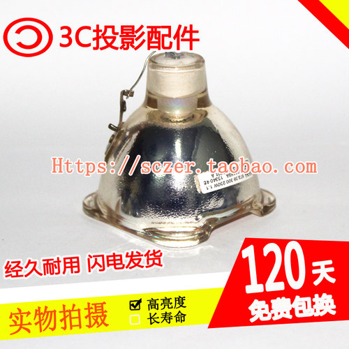 全新适用明基EP5742A TS413P MX763 MX764投影仪灯泡5J.J4N05.001
