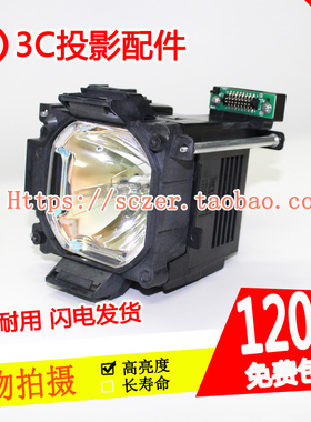 原装全新适用索尼VPL-FH500L/FX500L/F600XL/F700XL投影机灯泡LMP