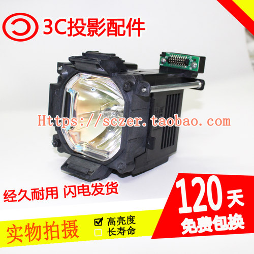 原装全新适用索尼VPL-FH500L/FX500L/F600XL/F700XL投影机灯泡LMP