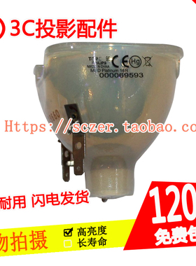 原装Acme XP-16R Spot PHILIPS MSD Platinum 16R 330W光束灯灯泡