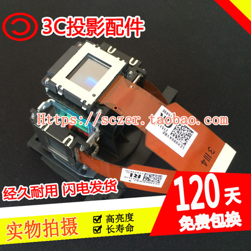 索尼投影机液晶片总成