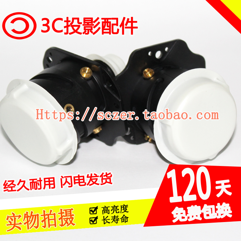 沃斯奇原装全新投影机镜头