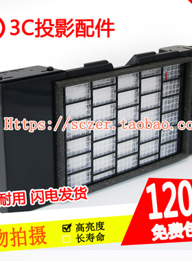 全新适用松下PT-SDS950/DW90X/SDZ981C投影机过滤器防尘网