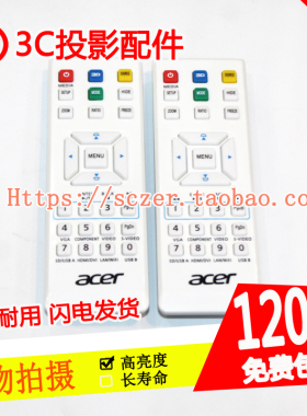 宏基P1186 H6518BD EV-X53 H5381BD E145D PE-S35投影机遥控器