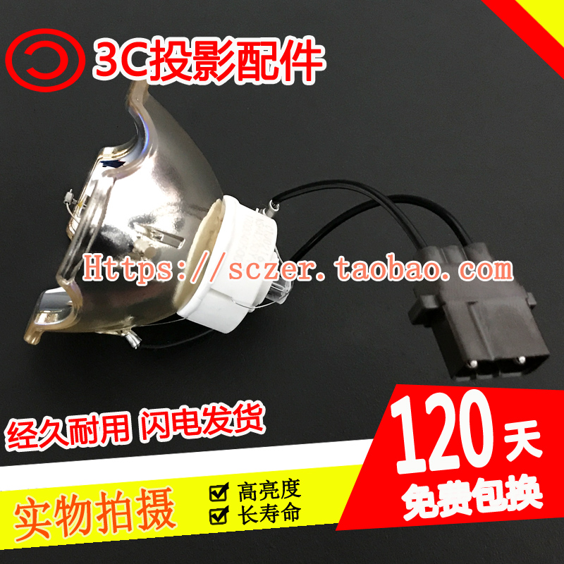 全新适用索尼VPL-F500X/FH30/VPL-F400H/F401H/B/W投影仪机灯泡