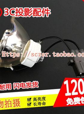 全新适用索尼VPL-F500X/FH30/VPL-F400H/F401H/B/W投影仪机灯泡