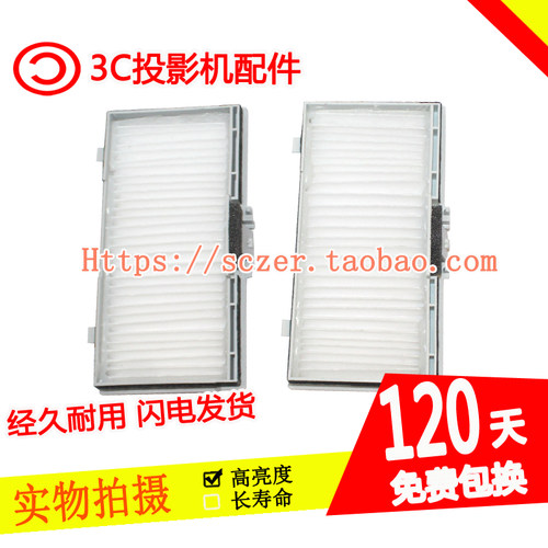 适用索尼VPL-SW630C SW636C SW635C SW620C SW620投影机过滤网