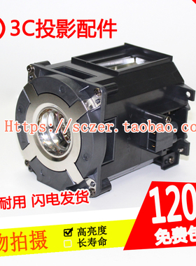 全新原装适用NEC NP-PA853W+投影仪机灯泡NP42LP//HS420AR134