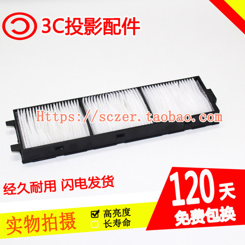 全新适用松下PT-BHZ611C BMZ50C BHZ511C BMW50C投影机过滤网